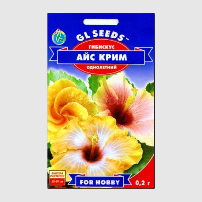 Кликните для увеличения изображения Семена гибискуса «Айс Крим», ТМ GL Seeds - 0,2 грамма