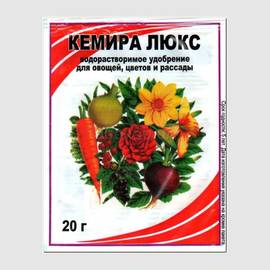 УЦЕНКА - «КЕМИРА ЛЮКС» - универсальное удобрение, ТМ Yara International - 20 грамм