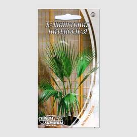 Семена пальмы комнатной «Вашингтония нитеносная», ТМ «СЕМЕНА УКРАИНЫ» - 5 семян
