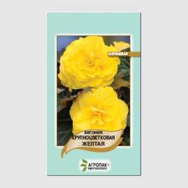 Семена бегонии крупноцветковая «Желтая», ТМ «Cerny Company» - 20 драже