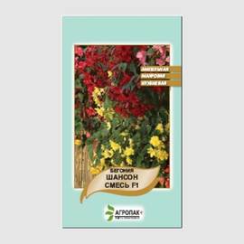 Семена бегонии ампельной махровой «Шансон смесь цветов» F1, ТМ «Cerny Company» - 20 драже