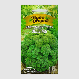 Семена капусты листовой «Зеленая», ТМ «СЕМЕНА УКРАИНЫ» - 0,5 грамма