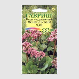 Семена бадана сердцелистного «Монгольский чай» / Bergenia cordifolia, ТМ «ГАВРИШ» - 0,01 грамма
