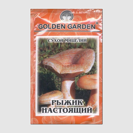 Сухой мицелий гриба «Рыжик настоящий», ТМ Golden Garden - 10 грамм