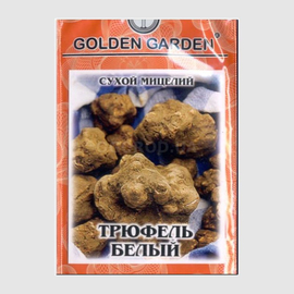 Сухой мицелий гриба «Трюфель белый», ТМ Golden Garden - 10 грамм