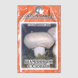 Сухой мицелий гриба «Шампиньон садовый», ТМ Golden Garden - 10 грамм