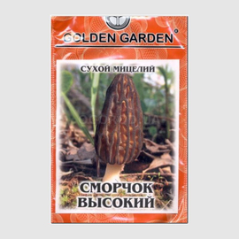 Сухой мицелий гриба «Сморчок высокий», ТМ Golden Garden - 10 грамм