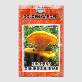 Сухой мицелий гриба «Лисичка обыкновенная», ТМ Golden Garden - 10 грамм