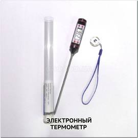 Электронный термометр с металлическим щупом