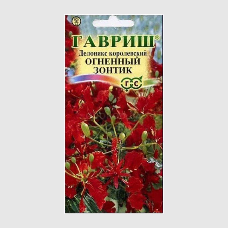 Кликните для увеличения изображения Семена делоникса королевского «Огненный зонтик», ТМ «ГАВРИШ» - 3 семечка
