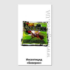 УЦЕНКА - «Боверин», ТМ «Зеленая Аптека Садовода» - 200 грамм