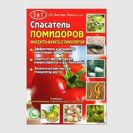 «Спасатель томатов», - инсекто-фунго-стимулятор, ТМ Sumi-Agro Poland