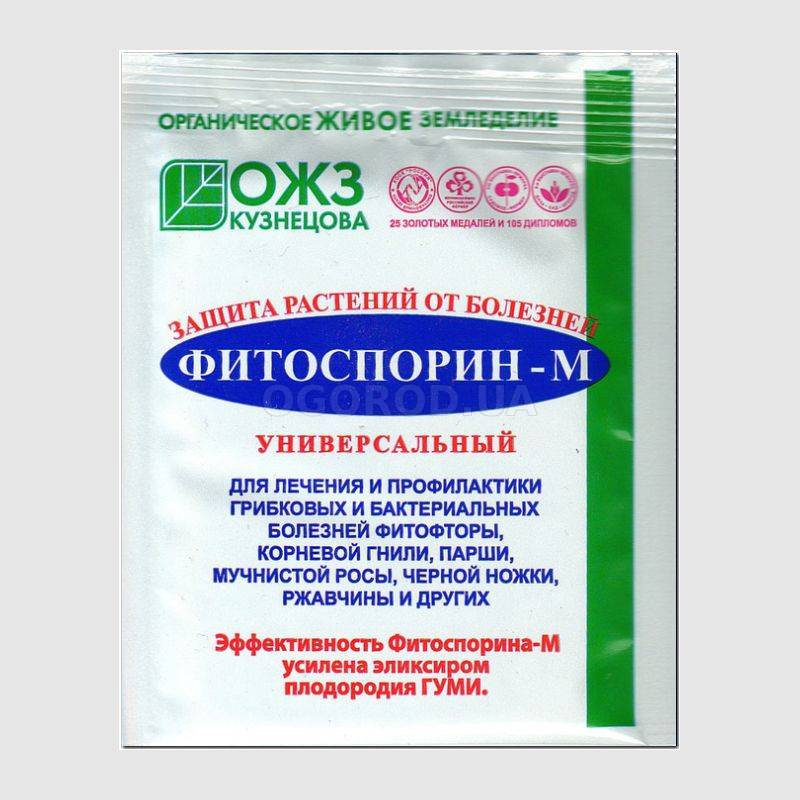 Кликните для увеличения изображения «Фитоспорин-М», ТМ НВП БашИнком - 10 грамм