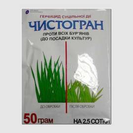 «Чистогран» - гербицид, ТМ «Презенс Технолоджи» - 50 грамм