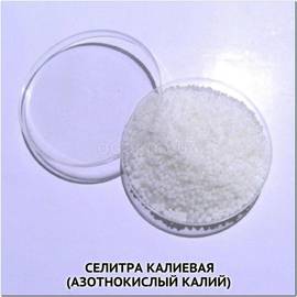 Селитра калиевая, ТМ OGOROD - 1 кг (1000 грамм)