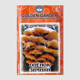 Сухой мицелий гриба «Опёнок зимний», ТМ Golden Garden - 10 грамм