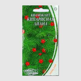 Семена квамоклита «Кипарисная лиана» красный, ТМ «СЕМЕНА УКРАИНЫ» - 0,3 грамм