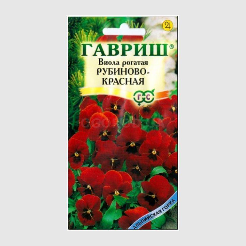 Кликните для увеличения изображения Семена виолы рогатой «Рубиново-красная», ТМ «ГАВРИШ» - 0,01 грамма