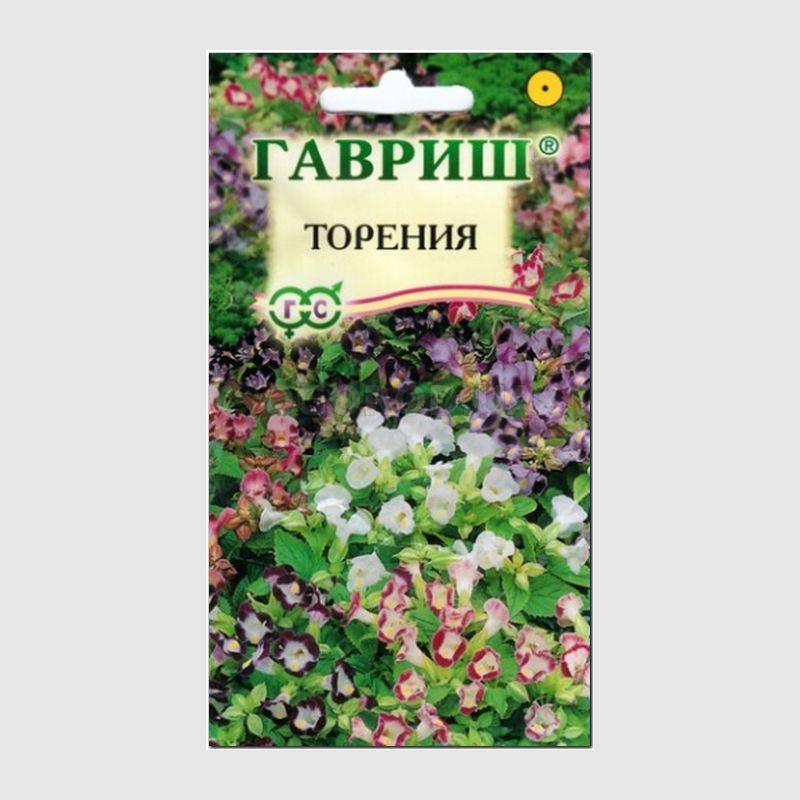 Кликните для увеличения изображения Семена торении, смесь, ТМ «ГАВРИШ» - 5 драже