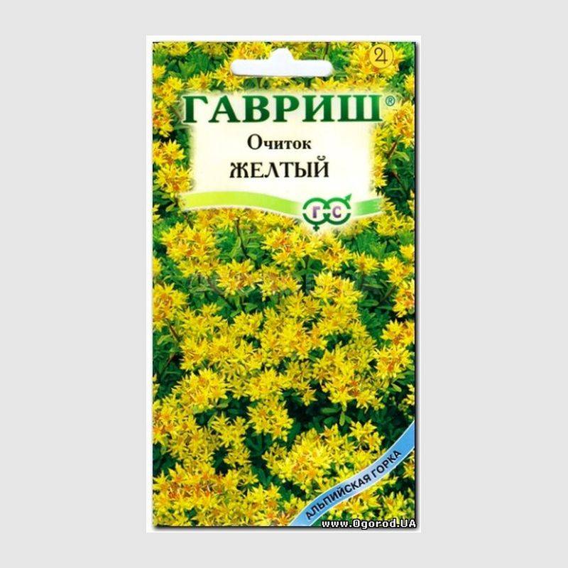 Кликните для увеличения изображения Семена очитка желтого (седум), ТМ «ГАВРИШ» - 0,03 грамма