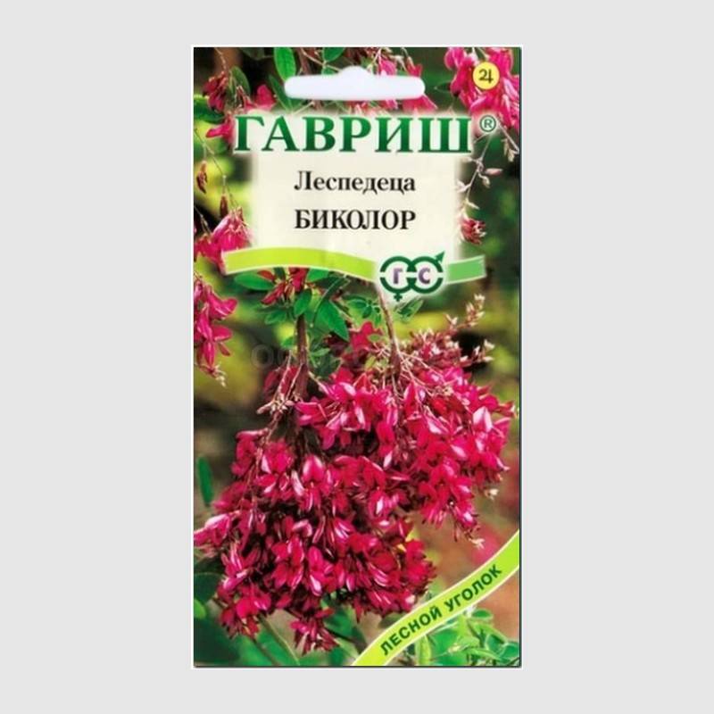 Кликните для увеличения изображения Семена леспедицы «Биколор», ТМ «ГАВРИШ» - 5 семян