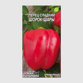 Семена перца сладкого «Шорок-шары», ТМ «СЕМЕНА УКРАИНЫ» - 0,25 грамм