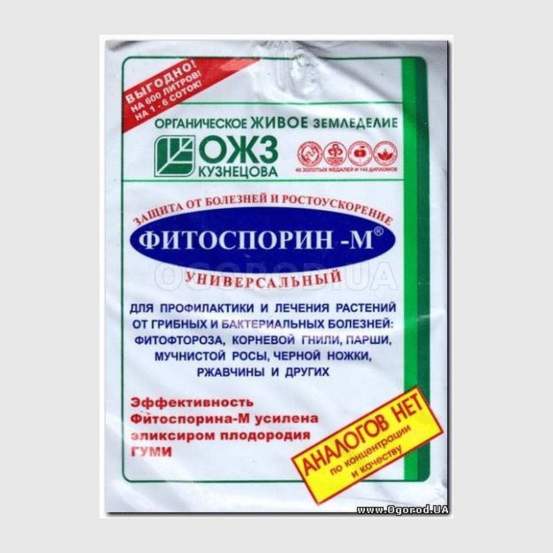Кликните для увеличения изображения Фитоспорин-М, ТМ ООО НВП «БашИнком» - 200 грамм
