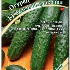 УЦЕНКА - Семена огурца «Зеленый крокодил» F1, ТМ «ГАВРИШ», б/п - 0,5 грамма