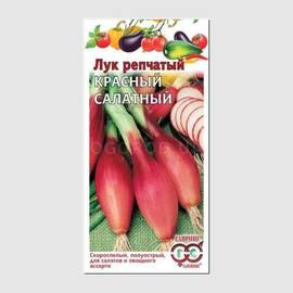 Семена лука «Красный салатный» (репчатый), ТМ «ГАВРИШ», б/п - 0,5 грамма