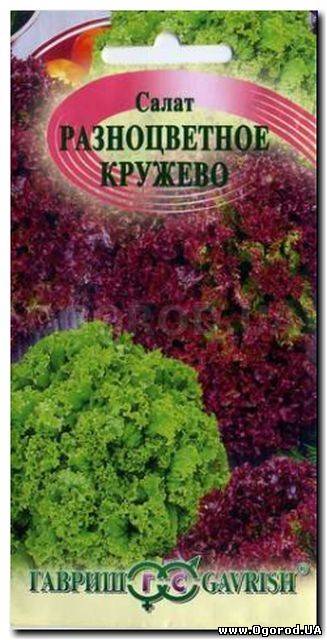 Кликните для увеличения изображения Семена салата «Разноцветное кружево» (смесь), ТМ «ГАВРИШ», б/п - 1 грамм