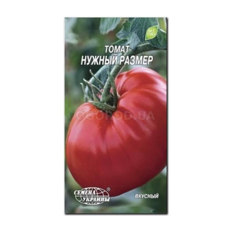Кликните для увеличения изображения Семена томата «Нужный размер», ТМ «СЕМЕНА УКРАИНЫ» - 0,1 грамм
