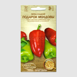 Семена перца сладкого «Подарок Молдовы», ТМ «СЕМЕНА УКРАИНЫ» - 0,25 грамм