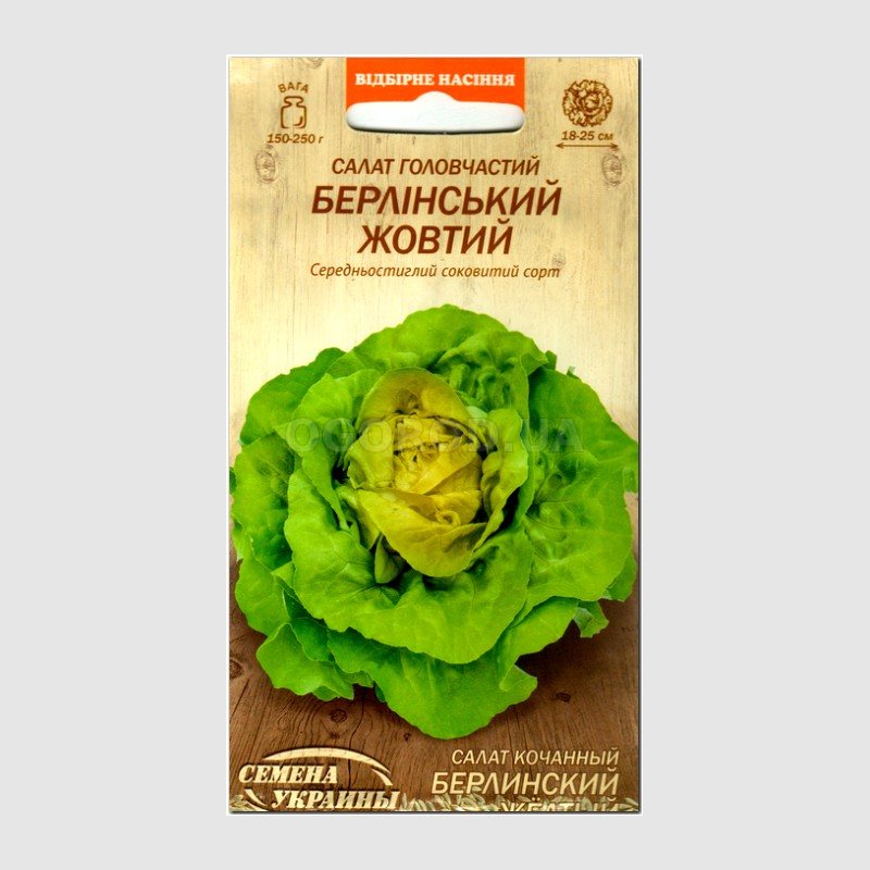 Кликните для увеличения изображения Семена салата «Берлинский желтый», ТМ «СЕМЕНА УКРАИНЫ» - 1 грамм