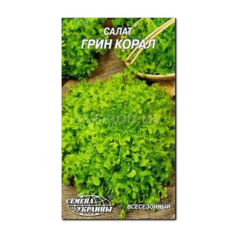 Кликните для увеличения изображения Семена салата «Грин корал», ТМ «СЕМЕНА УКРАИНЫ» - 1 грамм
