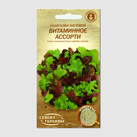 Семена салата «Витаминное ассорти» (бэби), ТМ «СЕМЕНА УКРАИНЫ» - 1 грамм