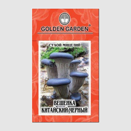 Сухой мицелий гриба «Вешенка Китайский черный», ТМ Golden Garden - 10 грамм