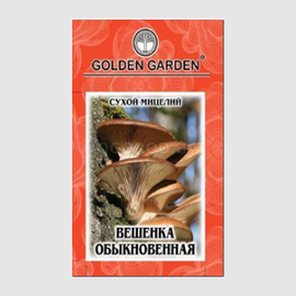 Сухой мицелий гриба «Вешенка обыкновенная», ТМ Golden Garden - 10 грамм