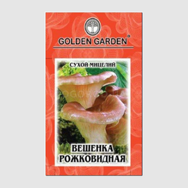 Сухой мицелий гриба «Вешенка рожковидная», ТМ Golden Garden - 10 грамм