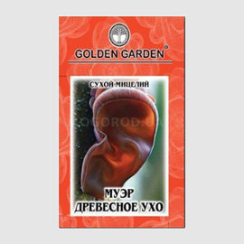 Сухой мицелий гриба «Муэр древесное ухо», ТМ Golden Garden - 10 грамм