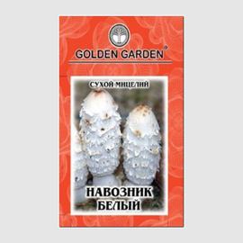 Сухой мицелий гриба «Навозник белый», ТМ Golden Garden - 10 грамм