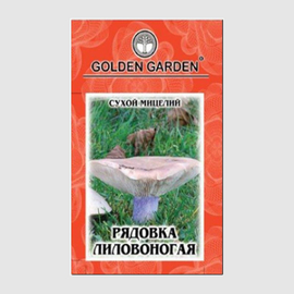 Сухой мицелий гриба «Рядовка лиловоногая», ТМ Golden Garden - 10 грамм