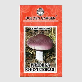 Сухой мицелий гриба «Рядовка фиолетовая», ТМ Golden Garden - 10 грамм