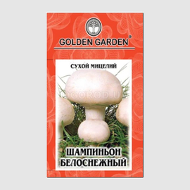 Сухой мицелий гриба «Шампиньон белоснежный», ТМ Golden Garden - 10 грамм