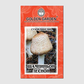 Сухой мицелий гриба «Шампиньон лесной», ТМ Golden Garden - 10 грамм