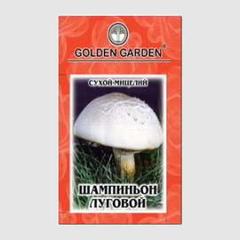 Сухой мицелий гриба «Шампиньон луговой», ТМ Golden Garden - 10 грамм