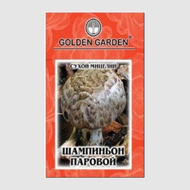 Сухой мицелий гриба «Шампиньон паровой», ТМ Golden Garden - 10 грамм