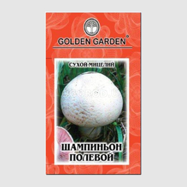 Сухой мицелий гриба «Шампиньон Полевой», ТМ Golden Garden - 10 грамм