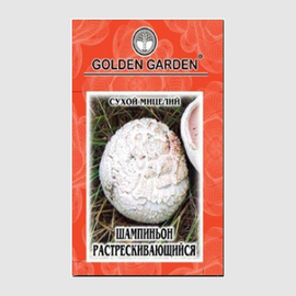 Сухой мицелий гриба «Шампиньон растрескивающийся», ТМ Golden Garden - 10 грамм