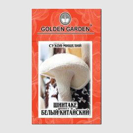 Сухой мицелий гриба «Шиитаке Белый Китайский», ТМ Golden Garden - 10 грамм