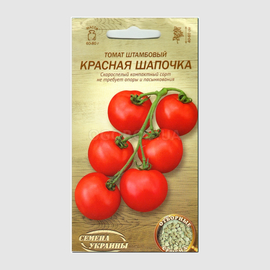 Семена томата «Красная шапочка», ТМ «СЕМЕНА УКРАИНЫ» - 0,1 грамма